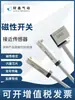 Sensor de Interruptor Magnético de Inducción de Cilindro Electrónico Tipo CMSG DMSH J/SMC D-A93D-M9BD-F8B