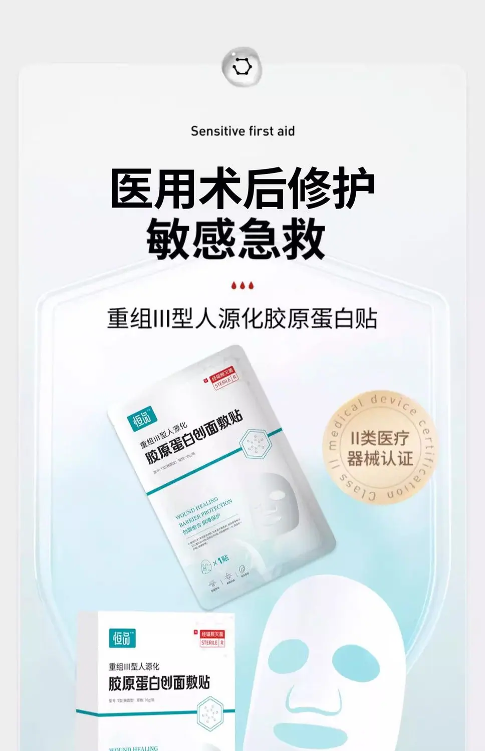 详情-03.jpg