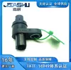 28810-5Rg-004 288105Rg004 28810-5Rg Sensor de Velocidade da Transmissão