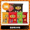 Macarrão Crocante Changji Crocantes de Palma Caixa Completa Lanche Atacado para Satisfazer Vontades, Lanche da Madrugada, Lanche Infantil, Comida Popular de Dormitório, Comida para Aliviar a Fome