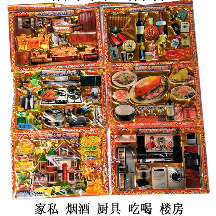 1559915770303_副本