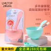 Lmltop Conjunto de Tigelas para Máscara Facial, Conjunto de 6 Peças, Tigela Grande, Ferramenta de Mistura para Máscara Facial Caseira DIY e Bastão D0896