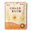 Parche Térmico Herbal Yuanhu Wulingzhi de Ocho Puntos, Parche de Artemisa para Personas Perezosas, Parche Térmico Cálido para el Vientre, Parche Térmico Autocalentable al por Mayor