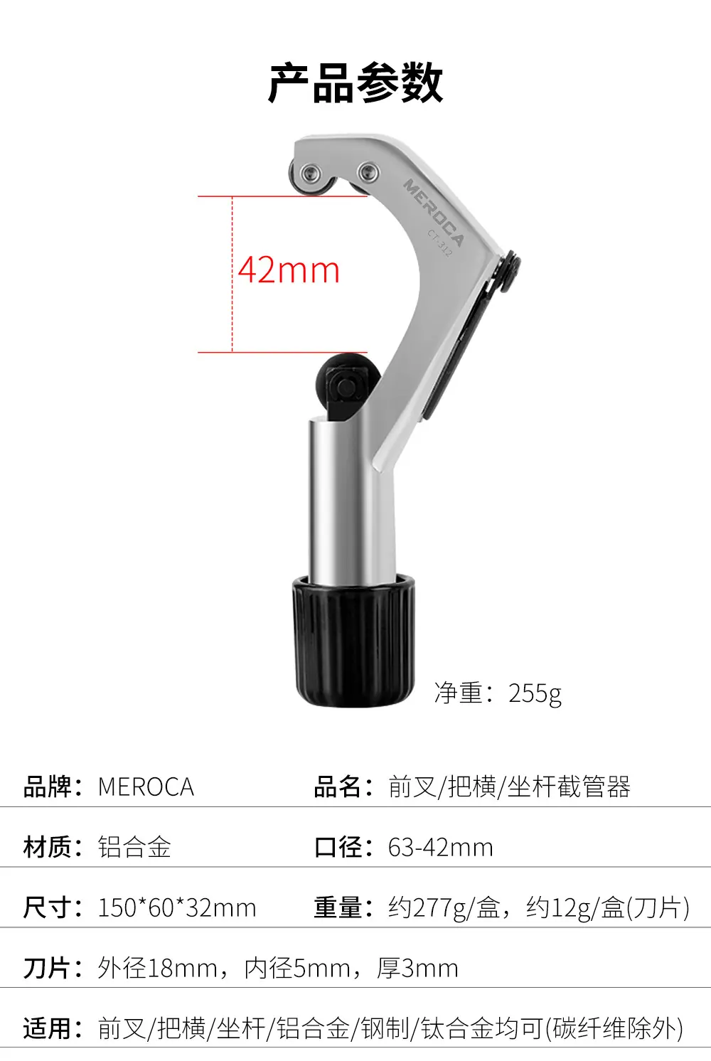 详情页_02.jpg?x-oss-process=image/format,png