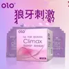 Jiesbon Sexto Sentido Misterio Ji Feimu Sejing Meituan Productos para Adultos Más Vendidos en Plataformas de Comida a Domicilio Jiale Valley