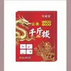 Venta al por mayor del fabricante Waman Tang Yunnan Productos de 0 kg, Una pieza para Dropshipping, 10 Piezas