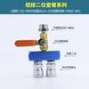 Bloque neumático de distribución de aire, distribuidor de aire multipipa, conducto de escape, distribuidor de flujo, compresor de aire, bomba de aire, accesorios, junta completa para tubo de aire