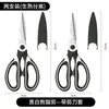 Tijeras de Cocina Multifuncionales para el Hogar, Tijeras para Huesos de Pollo, Tijeras de Acero Inoxidable de Alta Resistencia para Cortar Carne Asada, Pollo y Huesos de Pato