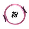 Dropshipping Transfronterizo Aro de Pilates Yoga Anillo de Resistencia Equipo para Ejercicio en Casa Adelgazamiento Piernas Aro de Pilates