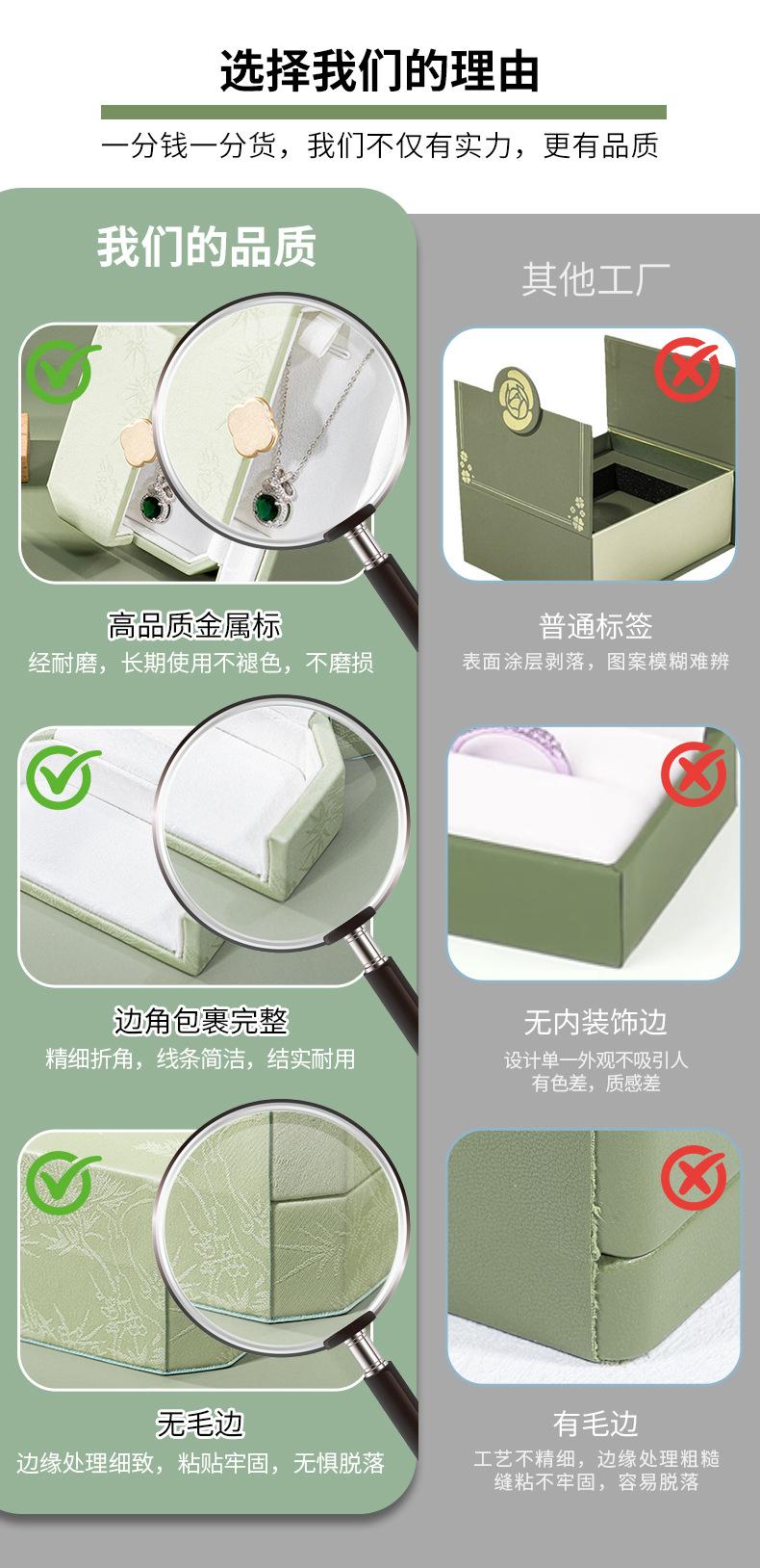 BW-77国风绿色_11.jpg