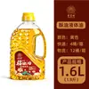 Aceite Ghee Líquido de 1.3 kg, el Mismo Tipo Usado en el Templo Crystal Fudi para la Adoración, Lámparas de Ghee Domésticas para Ofrecer a Buda, Lámparas de Aceite Líquido