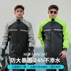 Conjunto de Impermeable y Pantalón de Lluvia para Motocicleta Tipo Dividido al por Mayor para Repartidores, Cómodo y Transpirable, Impermeable
