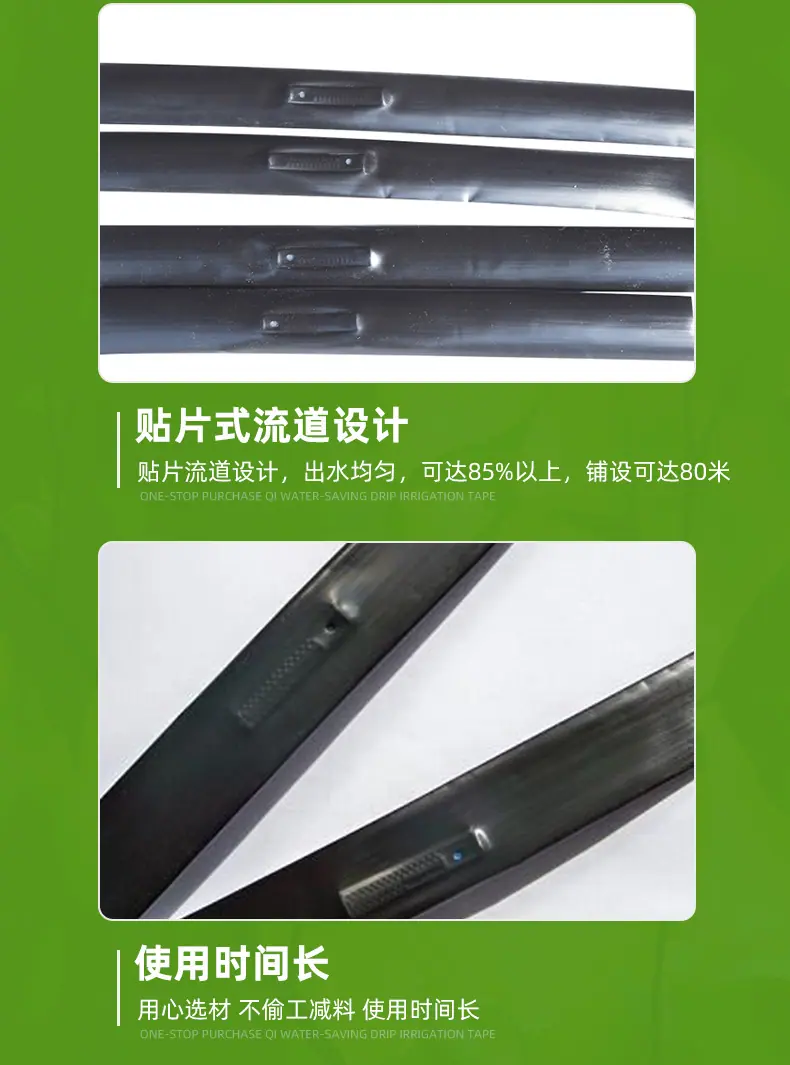 山东力建节水灌溉科技有限公司(1)_08.jpg