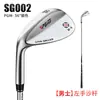 Tacos de Golfe Pgm para Homens e Mulheres Canhotos Sand Wedges/Chipping Wedges 56 graus /60 graus Fornecimento Direto do Fabricante