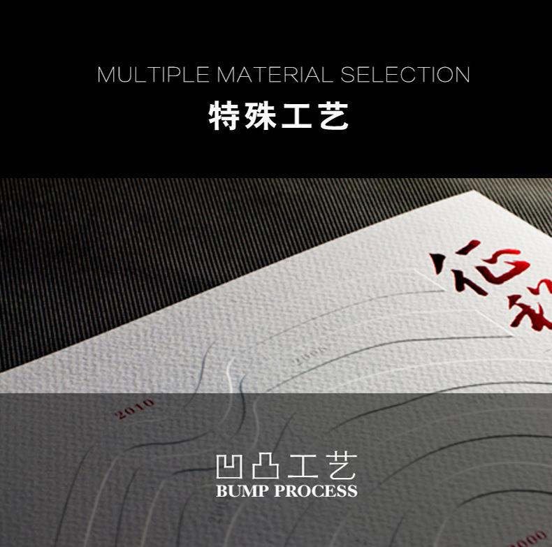 天地盖保健品礼盒