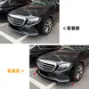Aplicable a Mercedes-Benz Clase E W213 Estrella Independiente Etapa Temprana Versión Estándar 2016-2020 Labio Frontal Spoiler de Parachoques Delantero Kit de Carrocería Modificación