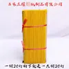 Grandes bultos de pulpa de bambú y papel de polvo de madera, un bulto de aproximadamente 1.3 kg de papel amarillo, papel de espuma amarillo, papel para quemar, papel de montaje, papel de lingote para sacrificio en la tumba