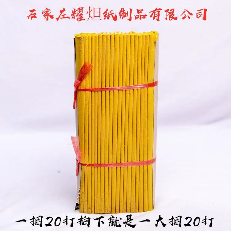 IMG_4333_副本