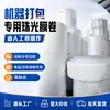 Rollo de Película Perlada Especializado para Plastificado Automático, Adecuado para Comercio Electrónico y Almacenes en la Nube, Película Automática para Fabricación de Bolsas y Empaque que Ahorra Mano de Obra