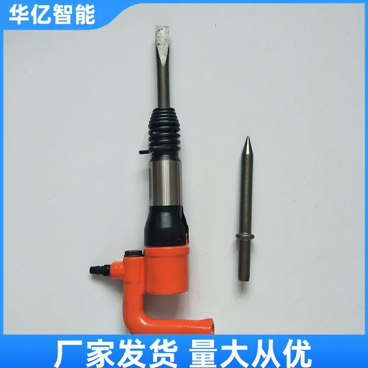 手持式风铲10