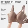 Venta Directa de Fábrica Popular Transfronteriza Talla Europea Pecho Pequeño Sujetador Push-Up con Hermoso Diseño en la Espalda, Sujetador Sin Costuras Amigable con la Piel para Mujeres