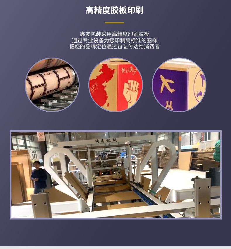 2号箱子