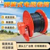 Carrete de Cable Automático JTA/JTD: Transmisión de potencia continua durante el proceso de bobinado y desenrollado; carrete de cable para minería
