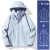 Chaqueta Tres en Uno para Mujer Exterior Cortavientos Impermeable Cálida Dos Piezas para Hombre Deportes Viajes Traje de Montañismo Xizang para Pareja