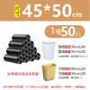 Saco de Lixo Grande, Saco Plástico Preto Espesso Grande Hotel Higiene Doméstica Cozinha 80 Extra Grande Extra Grande Tambor Comercial
