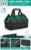 Kit de Ferramentas Arrizo é uma Bolsa de Lona Portátil Multifuncional para Eletricista de Madeira Robusta e Durável para Reparo e Instalação