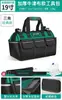 Bolsa de Herramientas Arrizo Es una Bolsa de Almacenamiento de Lona Resistente y Duradera Especial para Electricistas, Portátil, Multifuncional para Reparación e Instalación