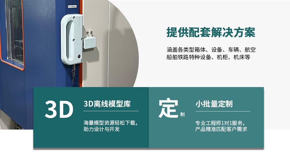 尚坤门锁3.jpg