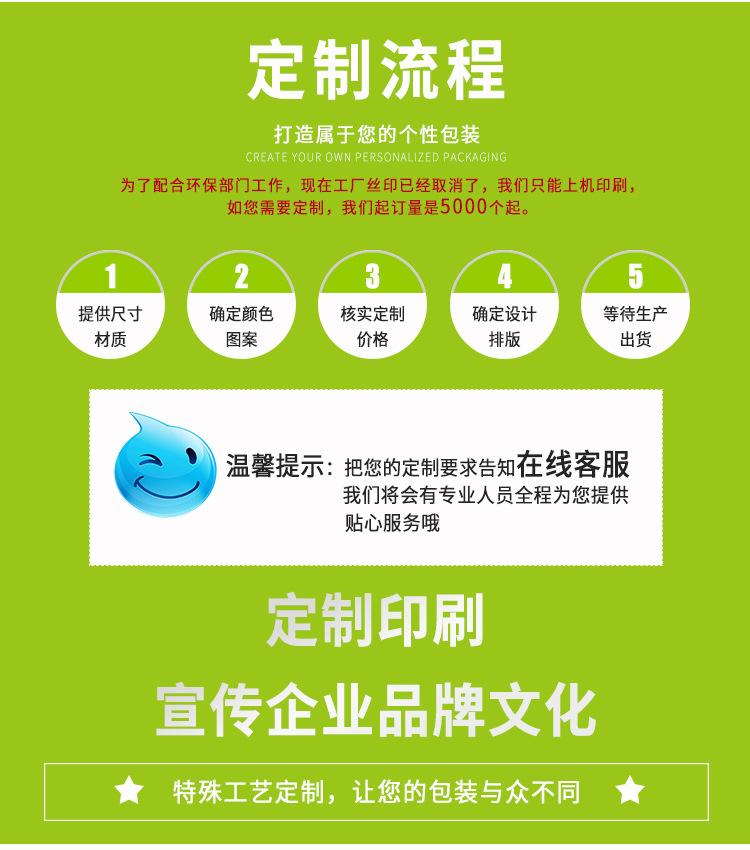 平口有绿色详情_29.jpg