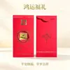 Adesivo Dourado Yangyang de Boa Sorte para Celular com Adesivo Dourado Adesivo Dourado Papel Tátil Envelope Vermelho Ano Novo Personalizado Corporativo Pequeno Presente