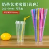 Pacote único de canudos descartáveis para bubble tea, canudos grossos para leite de soja e suco, plástico transparente, uso comercial, 1000 peças