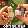 Agite o mesmo yuan um fio de voz de frango de tigela de esmola som botão de descompressão chave chaveiro brinquedo pingente de teclado