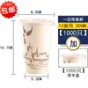 Copo de papel descartável para milk tea 8/12/14/16 oz copo de café subway copo de papel para bebidas com tampa frete grátis