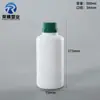 Botella de Solución Nutritiva 200ml 500ml 1000ml Solución Enraizante Desinfectante con Taza Medidora Botella de Plástico Botella para Pesticidas