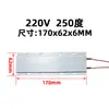 Elemento Calefactor Cerámico PTC de Temperatura Constante de Aluminio Fundido de Alta Potencia 220V Calentador Eléctrico de Aire Placa Calefactora Aislada 170*62