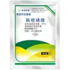 Ping'An Xingnuan Remove Cavalo, Burro, Tendão de Boi, Beldroega, Água, Amendoim, Erva Daninha, Grama Bermuda das Filipinas Herbicida para Gramado de Estação Quente