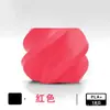 Venda Direta de Fábrica de Consumíveis Populares para Impressora 3D Consumíveis Pla+ Arco-Íris Cor Única Fosco Adequado para Diâmetro de Filamento de 1,75 mm 1kg