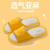 Chinelos de Linho para Mulheres, Adequados para Todas as Estações, Chinelos Antiderrapantes de Algodão e Linho com Solas Grossas, para Verão, Primavera e Outono, para Uso Doméstico, Uso Interno, para Homens, Atacado