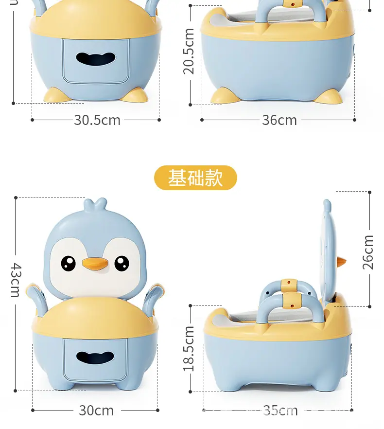 企鹅坐便器详情_21.jpg