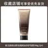 Para Professor de Beleza Yamano Máscara Capilar de Óleo Essencial de Rosa para Cabelos Secos e com Frizz, Melhora, Suaviza, Nutre, Cuida dos Cabelos, Máscara de Hidratação Profunda