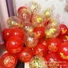Globos para Decoración de Salón de Bodas para Boda Doble Capa Engrosada Color Granada Rojo Rubí Globos Boda Compromiso Suministros de Boda