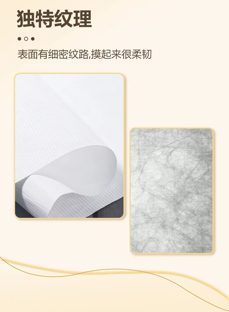 国产纤维纸50g详情页_06.jpg