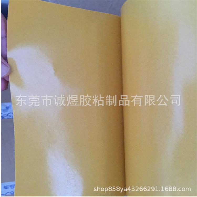 高粘透明PET双面胶