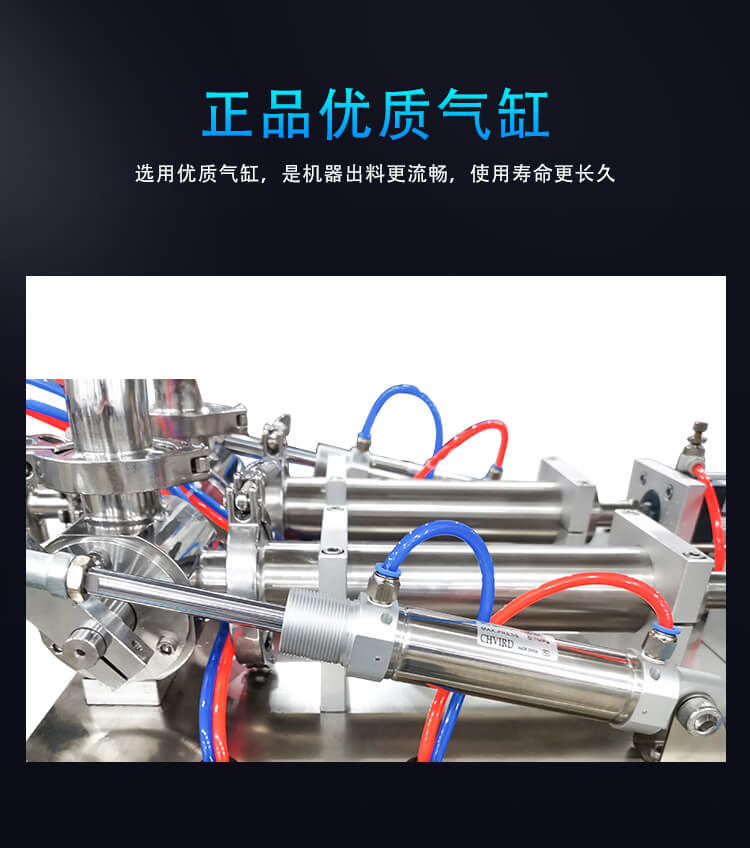 Semi-automatic-double-head-pas