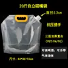 Bolsa Desechable de Leche de Soya Bolsa Selladora de Líquidos Bolsa Portátil para Hot Pot Almacenamiento Portátil Sopa de Res Portátil Metabo