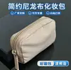 Bolsa Pequeña de Gran Capacidad, Cartera de Tela de Nylon Impermeable, Neceser, Bolsa de Almacenamiento con Compartimentos, Portátil para Niñas